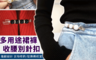 生活市集 1.8折! - 防走光裙褲收腰別針扣