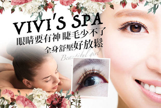 VIVI'S SPA 3.5折! - VIVI'S SPA 3.4折 A.3D日式風不限根數接到滿(蠶絲/黑鑽 二選一)(依照個人睫毛條件及狀況) / B.6D媚眼不