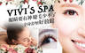 VIVI'S SPA 3.5折! - VIVI'S SPA 3.4折 A.3D日式風不限根數接到滿(蠶絲/黑鑽 二選一)(依照個人睫毛條件及狀況) / B.6D媚眼不