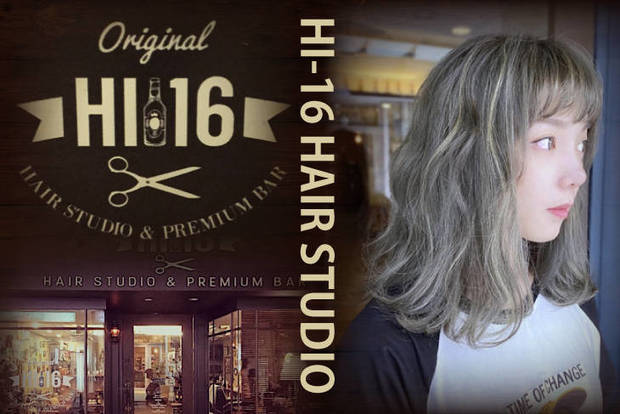 Hi-16 Hair Studio 3.1折! - Hi-16 Hair Studio 3折 A.Hi-16精緻剪髮+頭皮護理專案 / B.日本哥德式高保濕柔順護髮 / C.日本哥