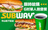 Subway 7.6折! - Subway 7.6折 限時搶購單人飽堡餐