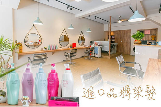 MEGA HAIR SALON 5.0折! - MEGA HAIR SALON 4.9折 A.潔淨清爽頭皮專業護理SPA / B.資生堂極緻柔潤修護深層護髮 / C.專業品牌質