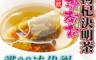 蔘大王 4.7折! - 台灣銅鑼菊花枸杞決明子茶（3D立體茶包）6gx10包x6組(銅鑼杭菊枸