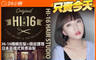 Hi-16 Hair Studio 1.6折! - Hi-16 Hair Studio 1.6折 A.Hi-16精緻剪髮+頭皮護理專案 / B.日本哥德式質感染髮