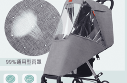 通用型EVA推車雨罩(透氣.防雨.保暖.擋紫外線)