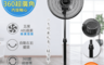 勳風 4.6折! - 14吋立體擺頭超廣角循環扇立扇 HF-B1405(360度內旋軸心)
