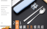 生活市集 2.5折! - 304不鏽鋼二合一叉匙餐具組