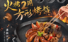 易麗特 3.4折! - 韓式火烤兩用方形烤盤