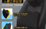 VENCEDOR 4.2折! - 太空記憶棉車用腰靠組型(頭枕 頸枕 腰靠 汽車百貨 太空記憶