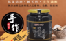 生活市集 5.3折! - 名穀屋松子黑芝麻醬