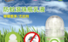 包寧安 4.8折! - MIT天然長效精油防蚊滾珠瓶乳液30mlX4入/組