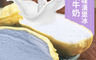 生活市集 2.1折! - 古早味漢堡冰淇淋