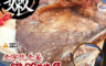 極鮮配 3.4折! - 鐵路排骨(500G±10%/袋-5袋)