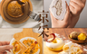 生活市集 2.8折! - 團購熱銷金門京采包子