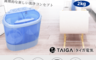 TAIGA大河 5.7折! - 迷你雙槽柔洗衣機