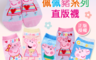 生活市集 4.7折! - 兒童襪子粉紅豬小妹佩佩豬童襪短襪直版襪