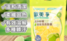 歐美淨 2.6折! - 檸檬環保洗衣膠囊15顆(台灣在地小農合作)