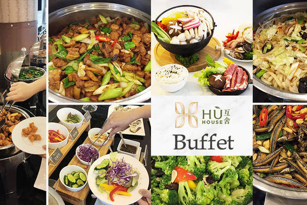 高雄互舍酒店- 互舍Buffet 7.9折! - 高雄互舍酒店- 互舍Buffet 7.9折 A.互舍假日吃飽飽 / B.互舍火鍋吃飽飽