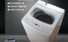 TECO 東元  7.8折! - 10公斤 FUZZY人工智慧定頻單槽洗衣機(W1010FW)