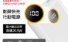 HANG 5.1折! - 26000輕巧大容量 PD+QC4.0 3A雙向快充 行動電源PD3