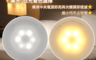 生活市集 4.4折! - 電池式便攜磁吸觸控LED圓形小夜燈