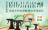 Cif潔而亮 6.1折! - 廚房清潔劑補充包280ML 清新柑橘/薄荷綠茶