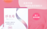 InSeed益喜氏 8.0折! - 淨美莓-KM97私密益生菌 30包/盒