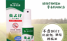 生活市集 3.7折! - 天然草本長效防蚊液50ml/瓶
