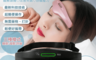生活市集 3.6折! - 智能減壓按摩睡眠儀