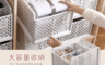 生活市集 4.3折! - 日式可疊加抽拉分隔收納箱