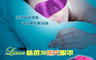 生活市集 4.3折! - lisan 3D無痕舒壓遮光眼罩