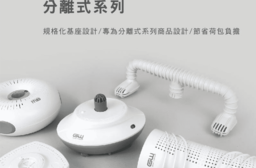 【GW 水玻璃】甜甜圈 分離式除濕機 (不含還原座)