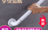 生活市集 3.5折! - 不銹鋼浴室扶手衛生間馬桶扶手老年人安全扶手無障礙殘疾拉手防滑(扶手)