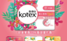 Kotex 靠得住 5.9折! - 暖心香氛杏桃花衛生棉夜用超薄28cm(12 包)