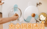 生活市集 5.0折! - 免打孔收納鍋蓋架掛勾(2 入)