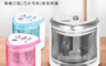 生活市集 4.7折! - IS迷你雙孔自動削鉛筆機