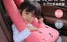 生活市集 5.4折! - 創意車載汽車抱枕靠墊