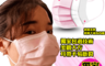 生活市集 2.5折! - CE認證加厚三層熔噴口罩(50 入)