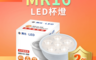 DanceLight 舞光 7.5折! - LED投射杯燈 MR16 6W 黃光(暖白)LED(6 入)