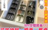 生活市集 6.1折! - 生活好物餐具收納盤
