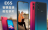 MOTO 9.2折! - 64G記憶卡組E6s(2G/32G)