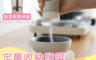 生活市集 5.1折! - 按壓定量灑鹽調味罐
