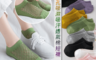 生活市集 4.2折! - 網孔吸濕吸汗透氣棉短襪(5 雙)