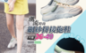 生活市集 4.2折! - 網紗拼接露跟包頭拖鞋