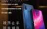 MOTO 9.4折! - One Hyper(4G/128G)