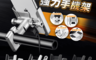 生活市集 5.5折! - 全鋁合金 機車手機架 手機支架 後視鏡  後照鏡 導航支架 電動車