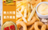生活市集 6.1折! - McCain麥肯超夯炸物組