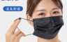 生活市集 3.1折! - 新高效三層防護熔噴口罩(50 入)