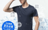 NEW FORCE 2.7折! - 冰絲網眼超透氣速乾排汗衫 排汗衣/機能上衣/運動