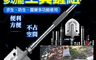 生活市集 4.9折! - 戶外露營多功能工具鏟組